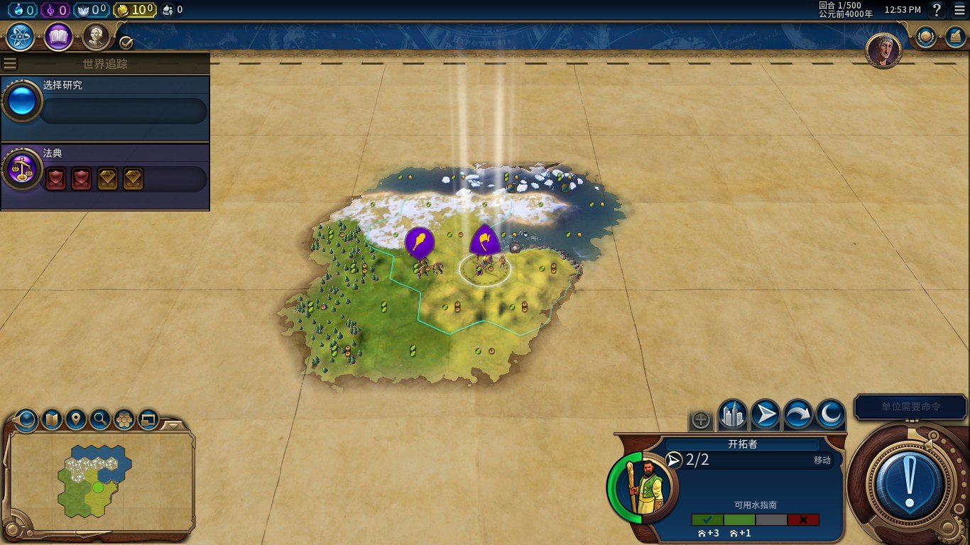 巫师3：狂猎 截图20