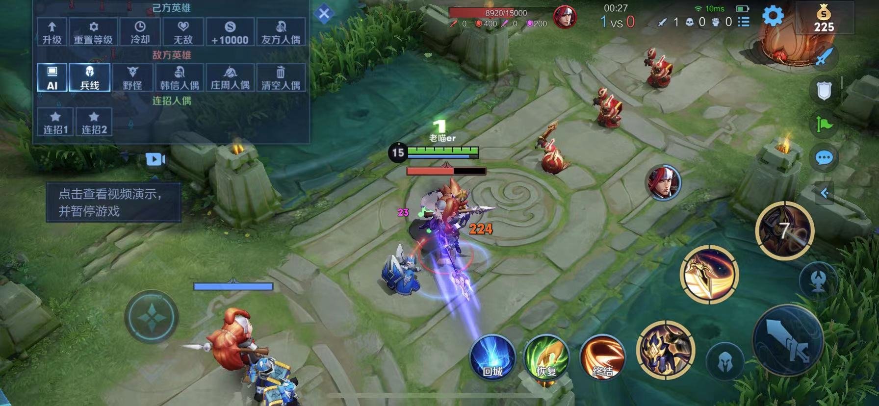 森林 年度版 截图7