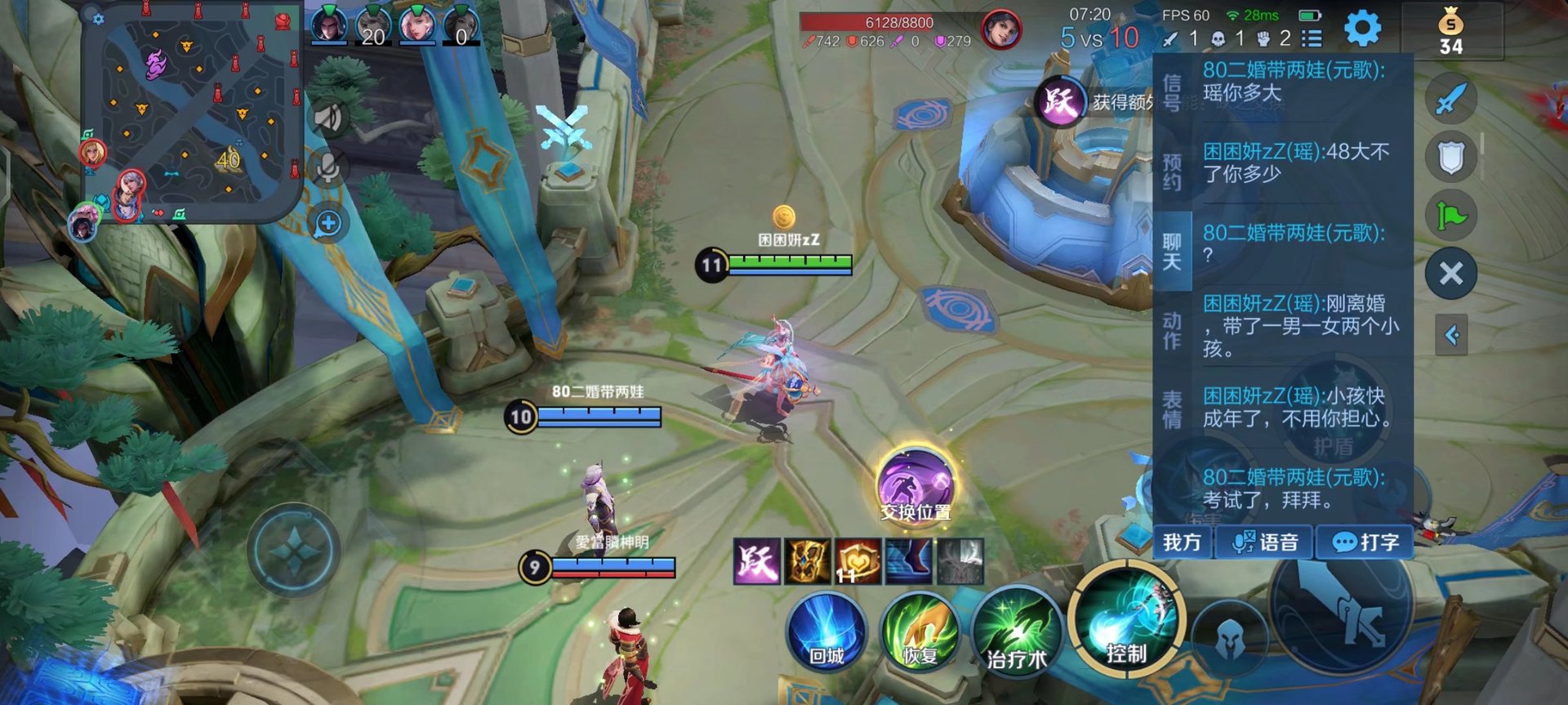 森林 年度版 截图13