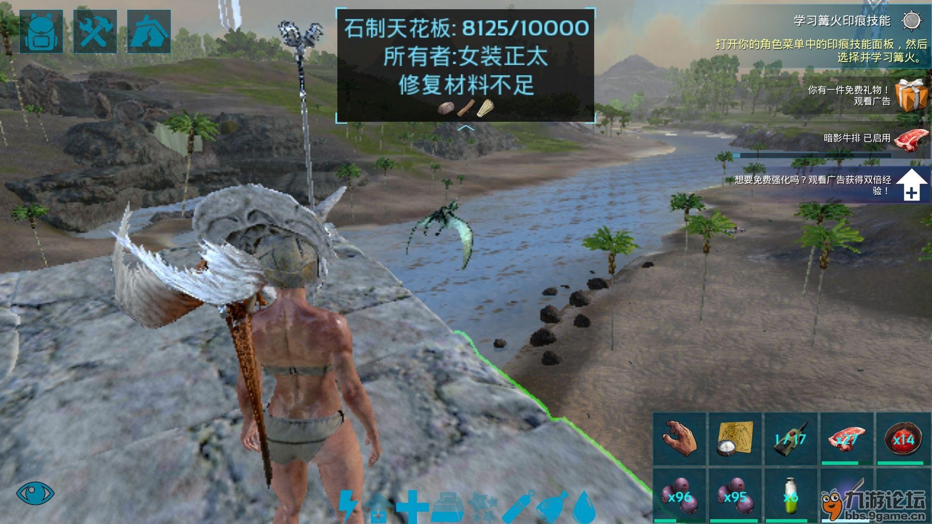 怪物猎人：世界 终极版 截图18