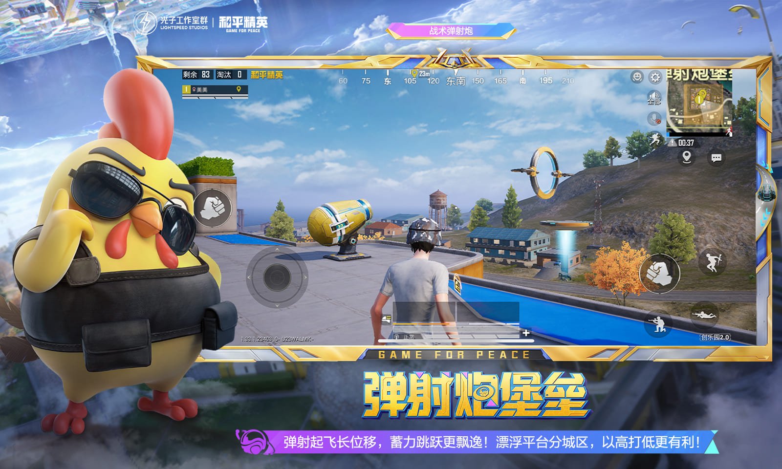 戴森球计划 截图2